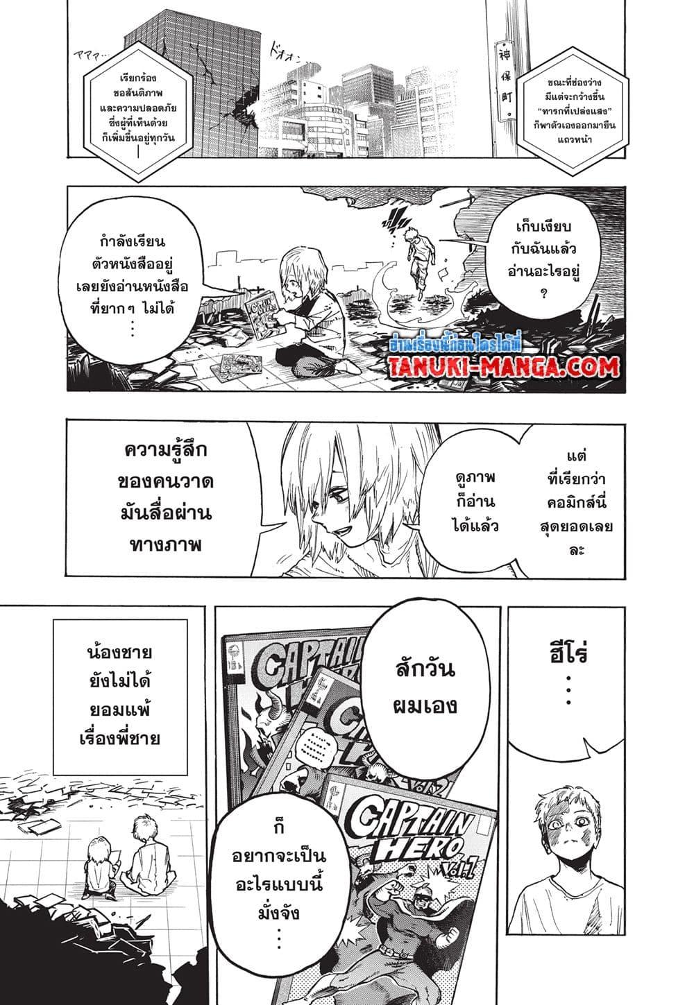 Manga-lc-com อ่านมังงะ อ่านการ์ตูน ออนไลน์ ฟรี Boku no Hero Academia ตอนที่ 1 2 3 4 5 6 7 8 9 10 11 12 13 14 ฟรี ไม่มีโฆษณา Manga-lc - อ่าน มังงะ อ่าน การ์ตูน ออนไลน์ อ่านมังงะ ฟรี