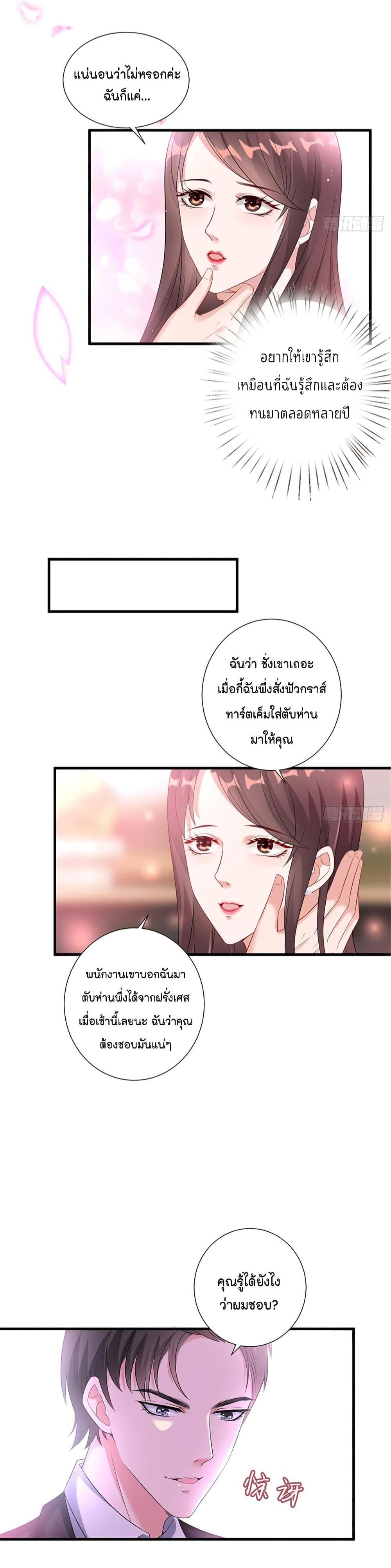 Manga-lc-com อ่านมังงะ อ่านการ์ตูน ออนไลน์ ฟรี Trial Marriage Husband Need to Work Hard ตอนที่ 1 2 3 4 5 6 7 8 9 10 11 12 13 14 ฟรี ไม่มีโฆษณา Manga-lc - อ่าน มังงะ อ่าน การ์ตูน ออนไลน์ อ่านมังงะ ฟรี