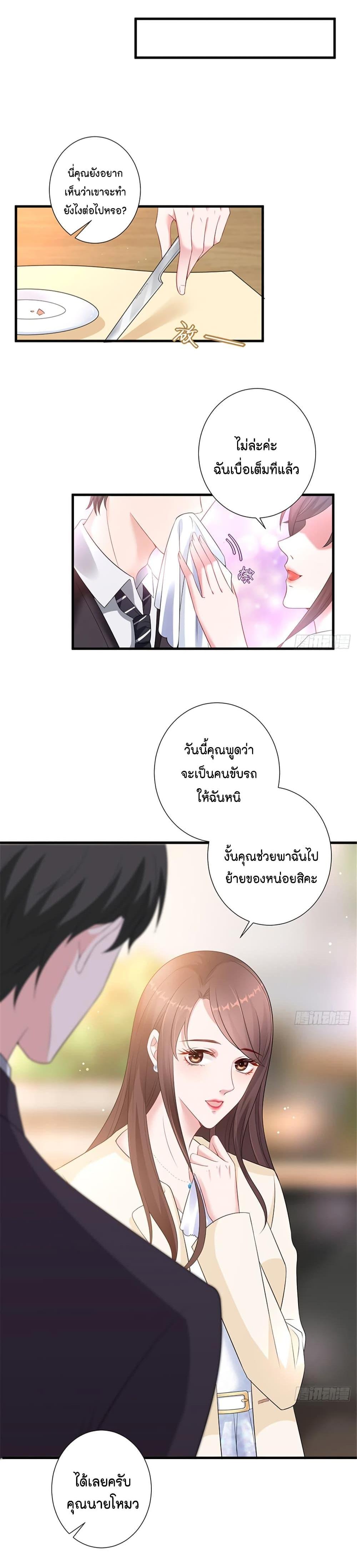 Manga-lc-com อ่านมังงะ อ่านการ์ตูน ออนไลน์ ฟรี Trial Marriage Husband Need to Work Hard ตอนที่ 1 2 3 4 5 6 7 8 9 10 11 12 13 14 ฟรี ไม่มีโฆษณา Manga-lc - อ่าน มังงะ อ่าน การ์ตูน ออนไลน์ อ่านมังงะ ฟรี