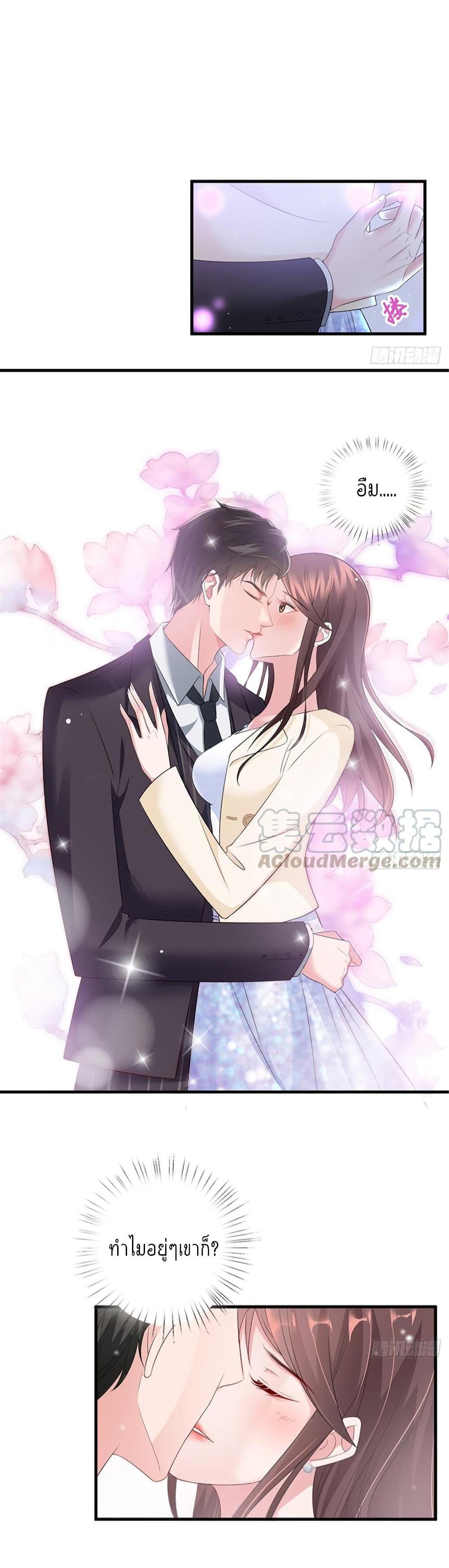 Manga-lc-com อ่านมังงะ อ่านการ์ตูน ออนไลน์ ฟรี Trial Marriage Husband Need to Work Hard ตอนที่ 1 2 3 4 5 6 7 8 9 10 11 12 13 14 ฟรี ไม่มีโฆษณา Manga-lc - อ่าน มังงะ อ่าน การ์ตูน ออนไลน์ อ่านมังงะ ฟรี