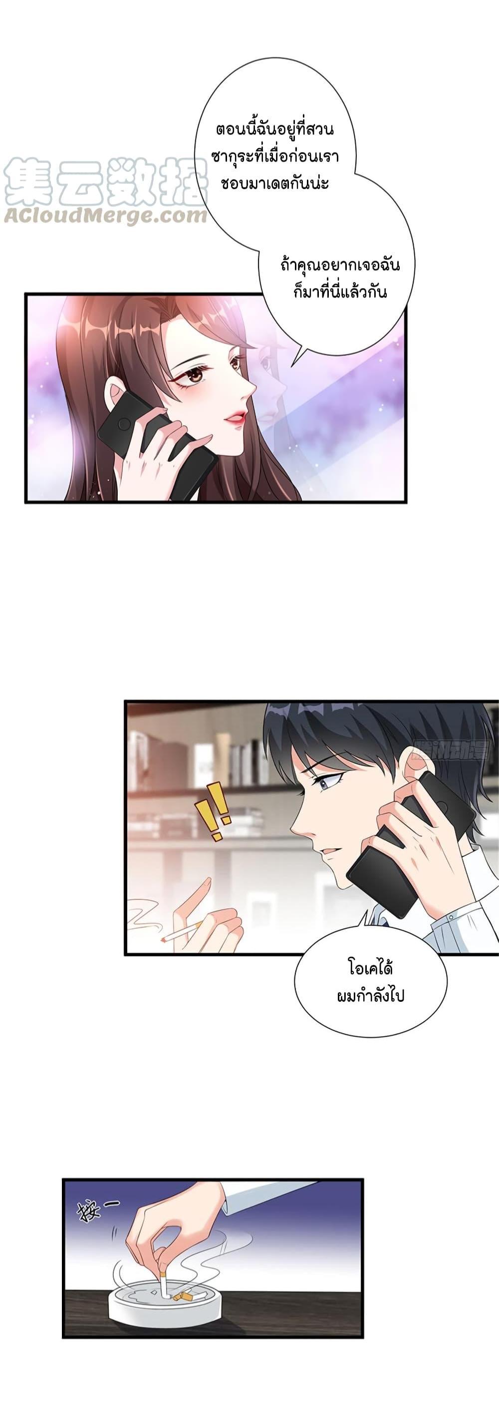 Manga-lc-com อ่านมังงะ อ่านการ์ตูน ออนไลน์ ฟรี Trial Marriage Husband Need to Work Hard ตอนที่ 1 2 3 4 5 6 7 8 9 10 11 12 13 14 ฟรี ไม่มีโฆษณา Manga-lc - อ่าน มังงะ อ่าน การ์ตูน ออนไลน์ อ่านมังงะ ฟรี