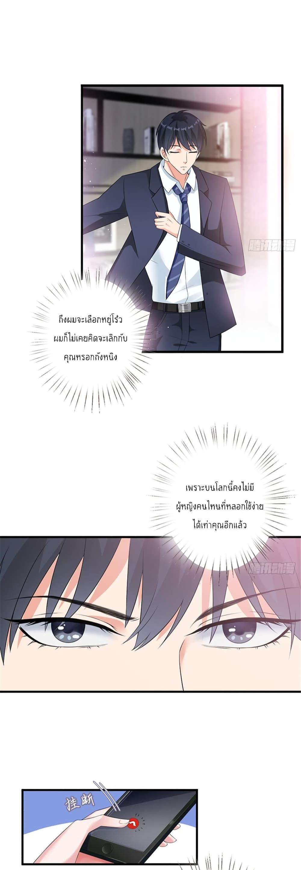 Manga-lc-com อ่านมังงะ อ่านการ์ตูน ออนไลน์ ฟรี Trial Marriage Husband Need to Work Hard ตอนที่ 1 2 3 4 5 6 7 8 9 10 11 12 13 14 ฟรี ไม่มีโฆษณา Manga-lc - อ่าน มังงะ อ่าน การ์ตูน ออนไลน์ อ่านมังงะ ฟรี