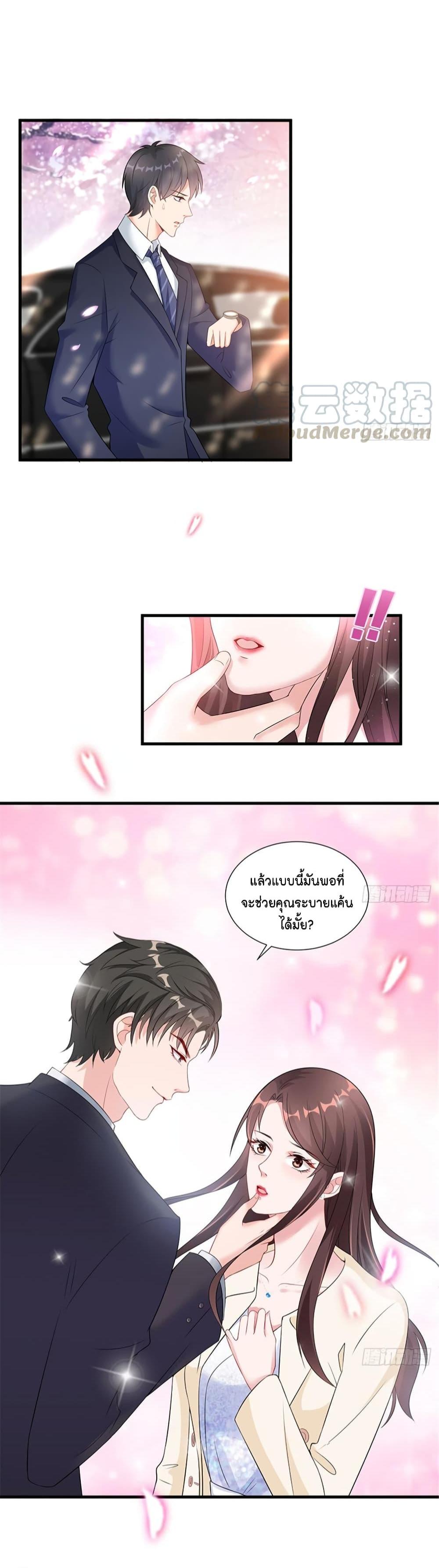 Manga-lc-com อ่านมังงะ อ่านการ์ตูน ออนไลน์ ฟรี Trial Marriage Husband Need to Work Hard ตอนที่ 1 2 3 4 5 6 7 8 9 10 11 12 13 14 ฟรี ไม่มีโฆษณา Manga-lc - อ่าน มังงะ อ่าน การ์ตูน ออนไลน์ อ่านมังงะ ฟรี