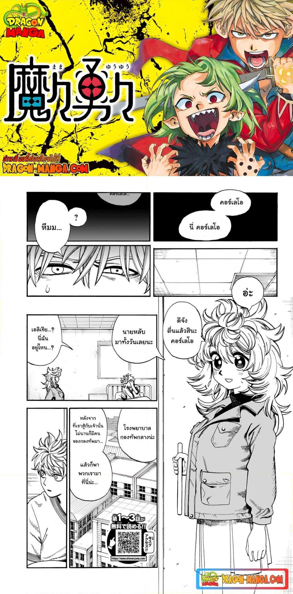Manga-lc-com อ่านมังงะ อ่านการ์ตูน ออนไลน์ ฟรี MamaYuyu ตอนที่ 1 2 3 4 5 6 7 8 9 10 11 12 13 14 ฟรี ไม่มีโฆษณา Manga-lc - อ่าน มังงะ อ่าน การ์ตูน ออนไลน์ อ่านมังงะ ฟรี