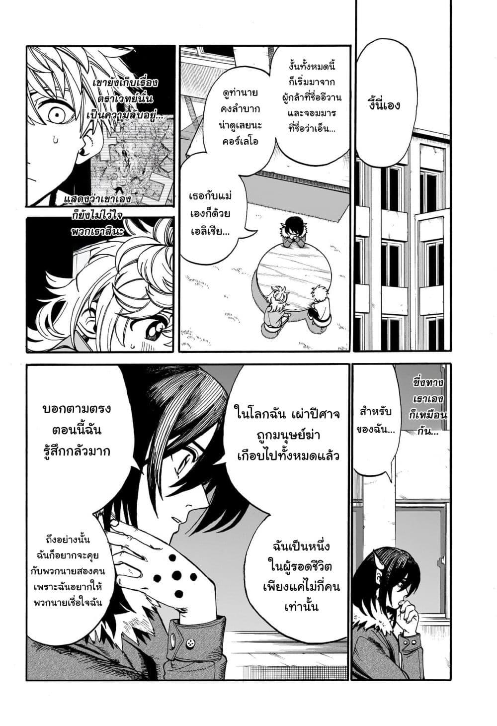Manga-lc-com อ่านมังงะ อ่านการ์ตูน ออนไลน์ ฟรี MamaYuyu ตอนที่ 1 2 3 4 5 6 7 8 9 10 11 12 13 14 ฟรี ไม่มีโฆษณา Manga-lc - อ่าน มังงะ อ่าน การ์ตูน ออนไลน์ อ่านมังงะ ฟรี