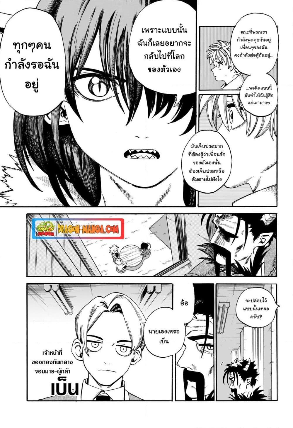 Manga-lc-com อ่านมังงะ อ่านการ์ตูน ออนไลน์ ฟรี MamaYuyu ตอนที่ 1 2 3 4 5 6 7 8 9 10 11 12 13 14 ฟรี ไม่มีโฆษณา Manga-lc - อ่าน มังงะ อ่าน การ์ตูน ออนไลน์ อ่านมังงะ ฟรี