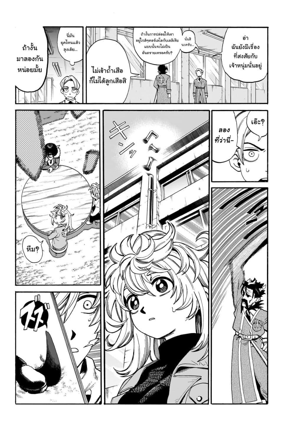 Manga-lc-com อ่านมังงะ อ่านการ์ตูน ออนไลน์ ฟรี MamaYuyu ตอนที่ 1 2 3 4 5 6 7 8 9 10 11 12 13 14 ฟรี ไม่มีโฆษณา Manga-lc - อ่าน มังงะ อ่าน การ์ตูน ออนไลน์ อ่านมังงะ ฟรี