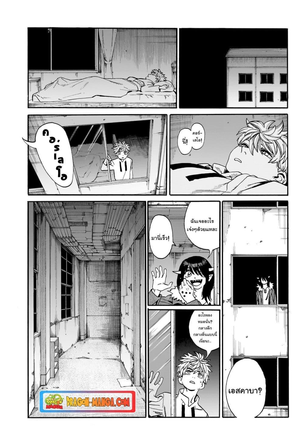 Manga-lc-com อ่านมังงะ อ่านการ์ตูน ออนไลน์ ฟรี MamaYuyu ตอนที่ 1 2 3 4 5 6 7 8 9 10 11 12 13 14 ฟรี ไม่มีโฆษณา Manga-lc - อ่าน มังงะ อ่าน การ์ตูน ออนไลน์ อ่านมังงะ ฟรี