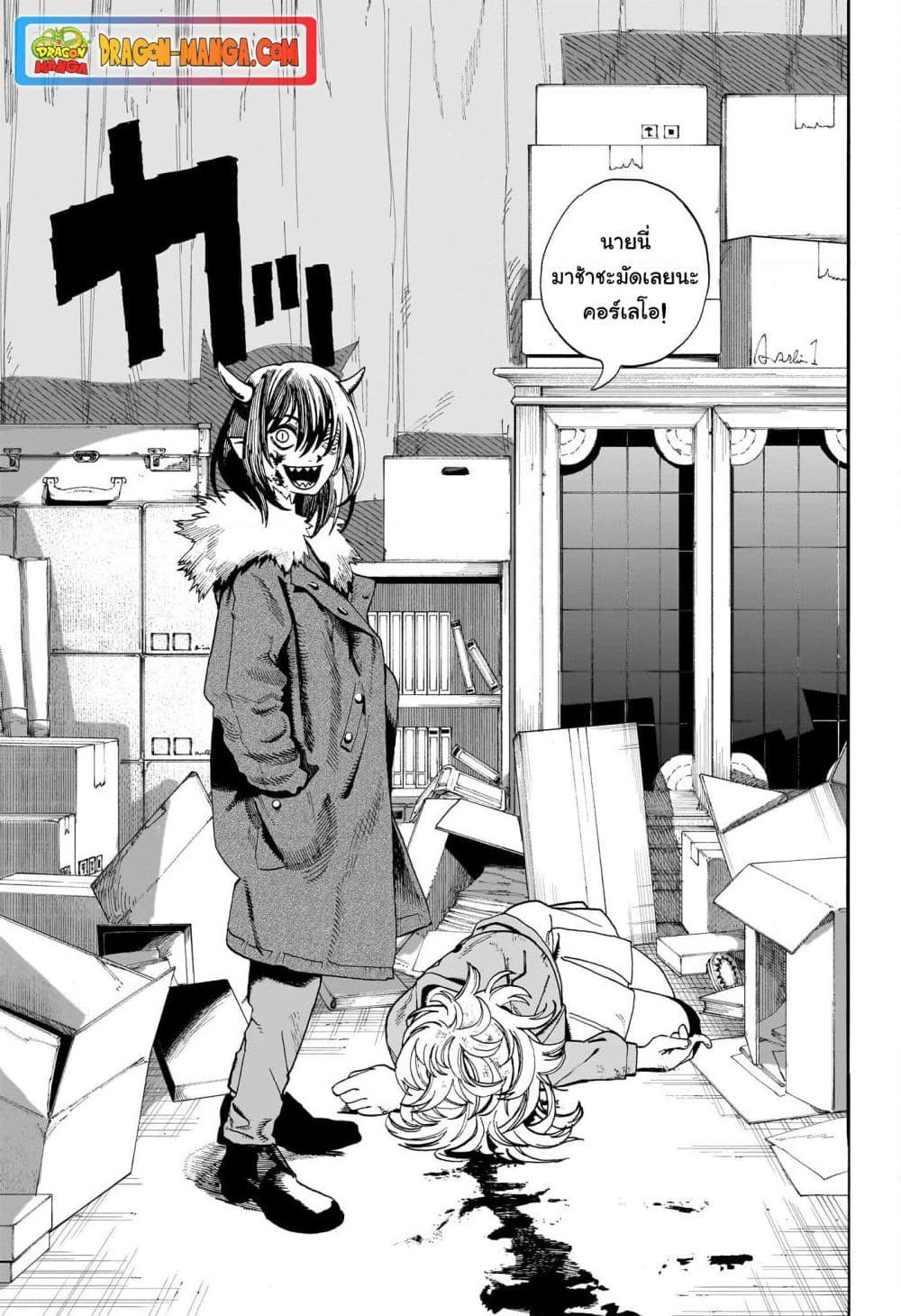 Manga-lc-com อ่านมังงะ อ่านการ์ตูน ออนไลน์ ฟรี MamaYuyu ตอนที่ 1 2 3 4 5 6 7 8 9 10 11 12 13 14 ฟรี ไม่มีโฆษณา Manga-lc - อ่าน มังงะ อ่าน การ์ตูน ออนไลน์ อ่านมังงะ ฟรี