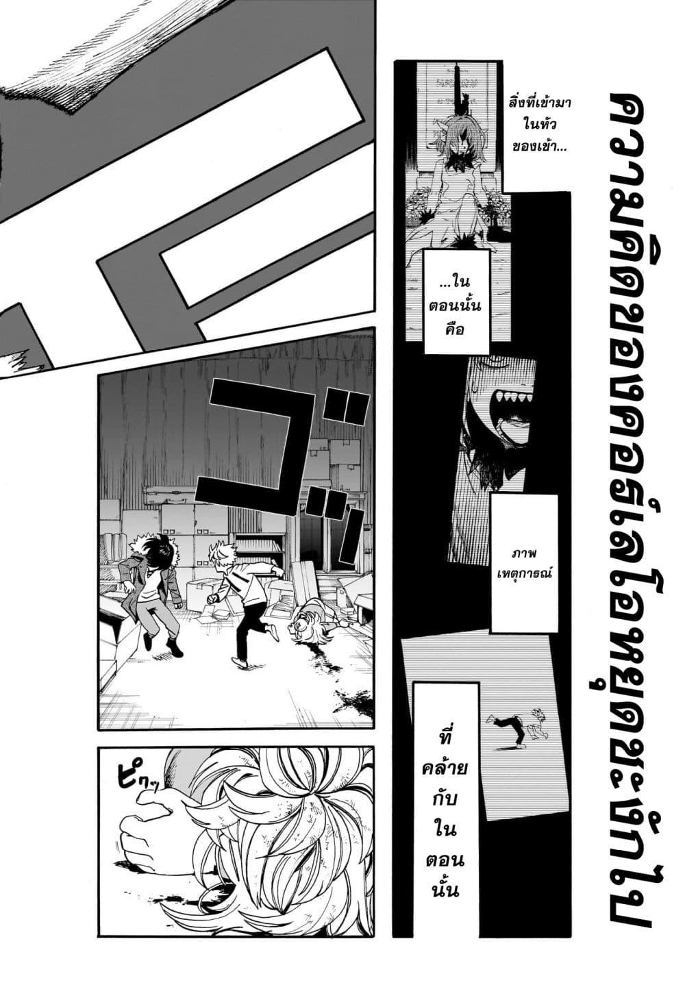 Manga-lc-com อ่านมังงะ อ่านการ์ตูน ออนไลน์ ฟรี MamaYuyu ตอนที่ 1 2 3 4 5 6 7 8 9 10 11 12 13 14 ฟรี ไม่มีโฆษณา Manga-lc - อ่าน มังงะ อ่าน การ์ตูน ออนไลน์ อ่านมังงะ ฟรี