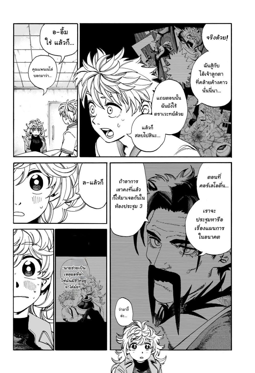 Manga-lc-com อ่านมังงะ อ่านการ์ตูน ออนไลน์ ฟรี MamaYuyu ตอนที่ 1 2 3 4 5 6 7 8 9 10 11 12 13 14 ฟรี ไม่มีโฆษณา Manga-lc - อ่าน มังงะ อ่าน การ์ตูน ออนไลน์ อ่านมังงะ ฟรี