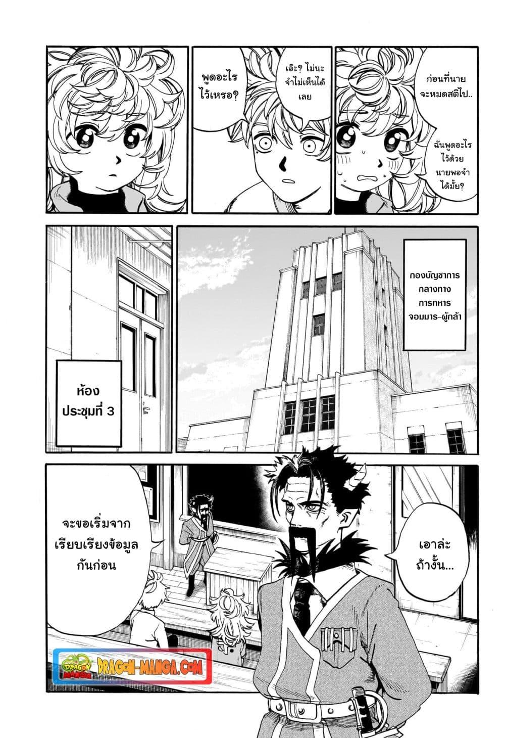 Manga-lc-com อ่านมังงะ อ่านการ์ตูน ออนไลน์ ฟรี MamaYuyu ตอนที่ 1 2 3 4 5 6 7 8 9 10 11 12 13 14 ฟรี ไม่มีโฆษณา Manga-lc - อ่าน มังงะ อ่าน การ์ตูน ออนไลน์ อ่านมังงะ ฟรี