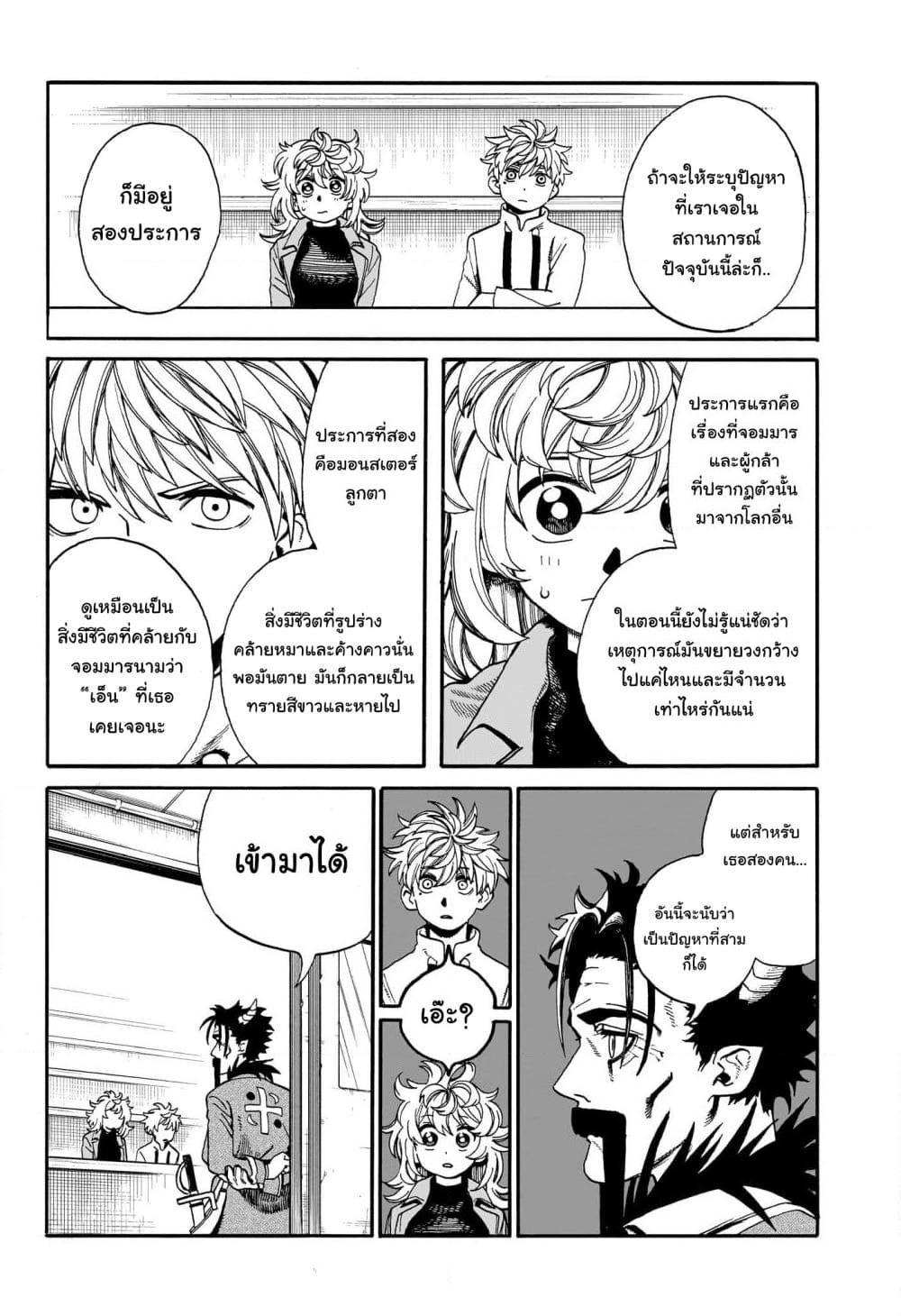 Manga-lc-com อ่านมังงะ อ่านการ์ตูน ออนไลน์ ฟรี MamaYuyu ตอนที่ 1 2 3 4 5 6 7 8 9 10 11 12 13 14 ฟรี ไม่มีโฆษณา Manga-lc - อ่าน มังงะ อ่าน การ์ตูน ออนไลน์ อ่านมังงะ ฟรี