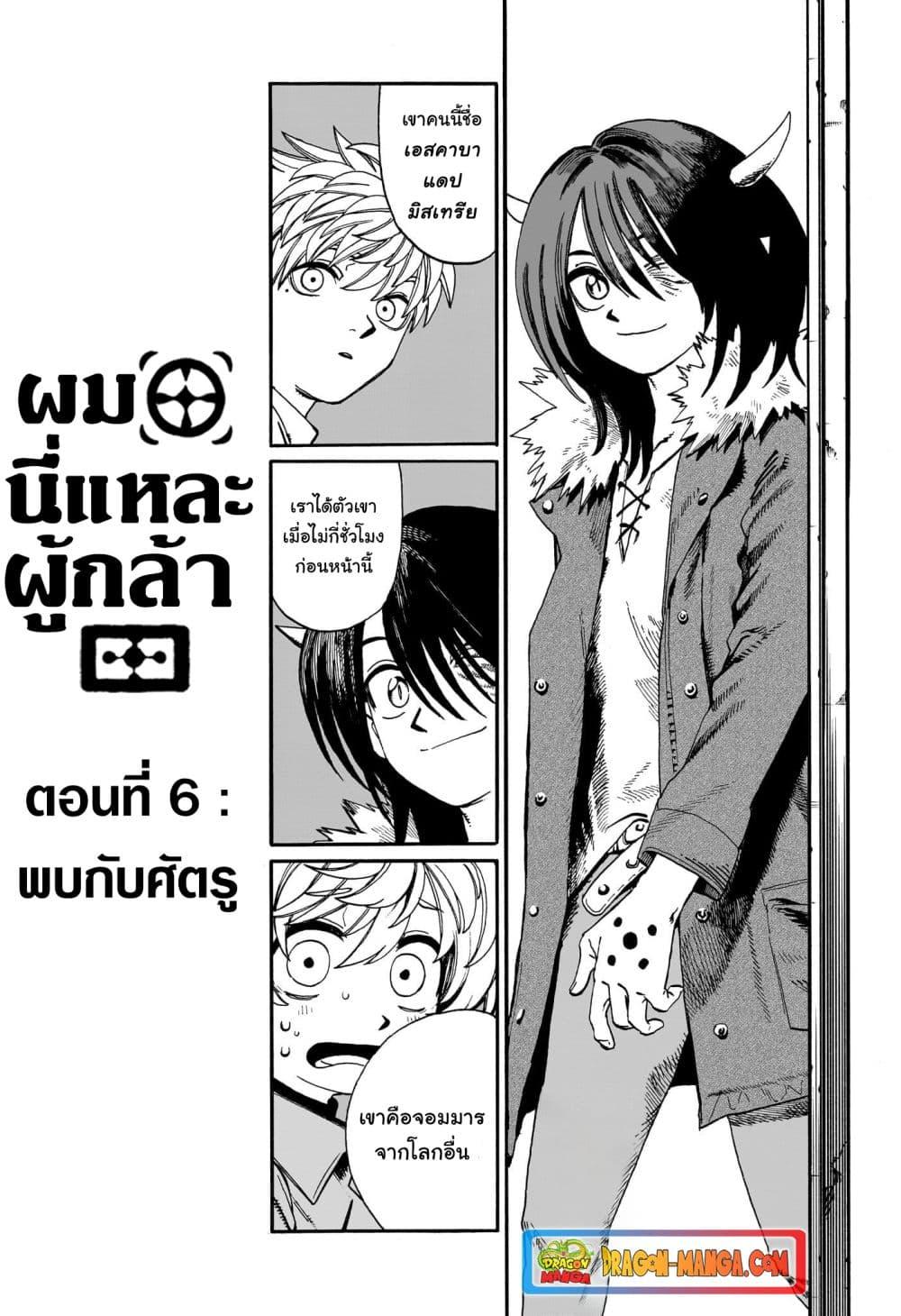 Manga-lc-com อ่านมังงะ อ่านการ์ตูน ออนไลน์ ฟรี MamaYuyu ตอนที่ 1 2 3 4 5 6 7 8 9 10 11 12 13 14 ฟรี ไม่มีโฆษณา Manga-lc - อ่าน มังงะ อ่าน การ์ตูน ออนไลน์ อ่านมังงะ ฟรี