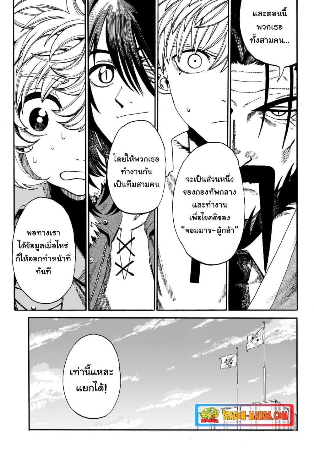 Manga-lc-com อ่านมังงะ อ่านการ์ตูน ออนไลน์ ฟรี MamaYuyu ตอนที่ 1 2 3 4 5 6 7 8 9 10 11 12 13 14 ฟรี ไม่มีโฆษณา Manga-lc - อ่าน มังงะ อ่าน การ์ตูน ออนไลน์ อ่านมังงะ ฟรี