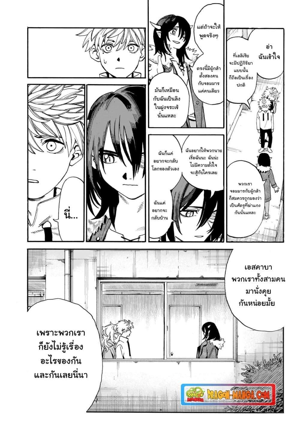 Manga-lc-com อ่านมังงะ อ่านการ์ตูน ออนไลน์ ฟรี MamaYuyu ตอนที่ 1 2 3 4 5 6 7 8 9 10 11 12 13 14 ฟรี ไม่มีโฆษณา Manga-lc - อ่าน มังงะ อ่าน การ์ตูน ออนไลน์ อ่านมังงะ ฟรี
