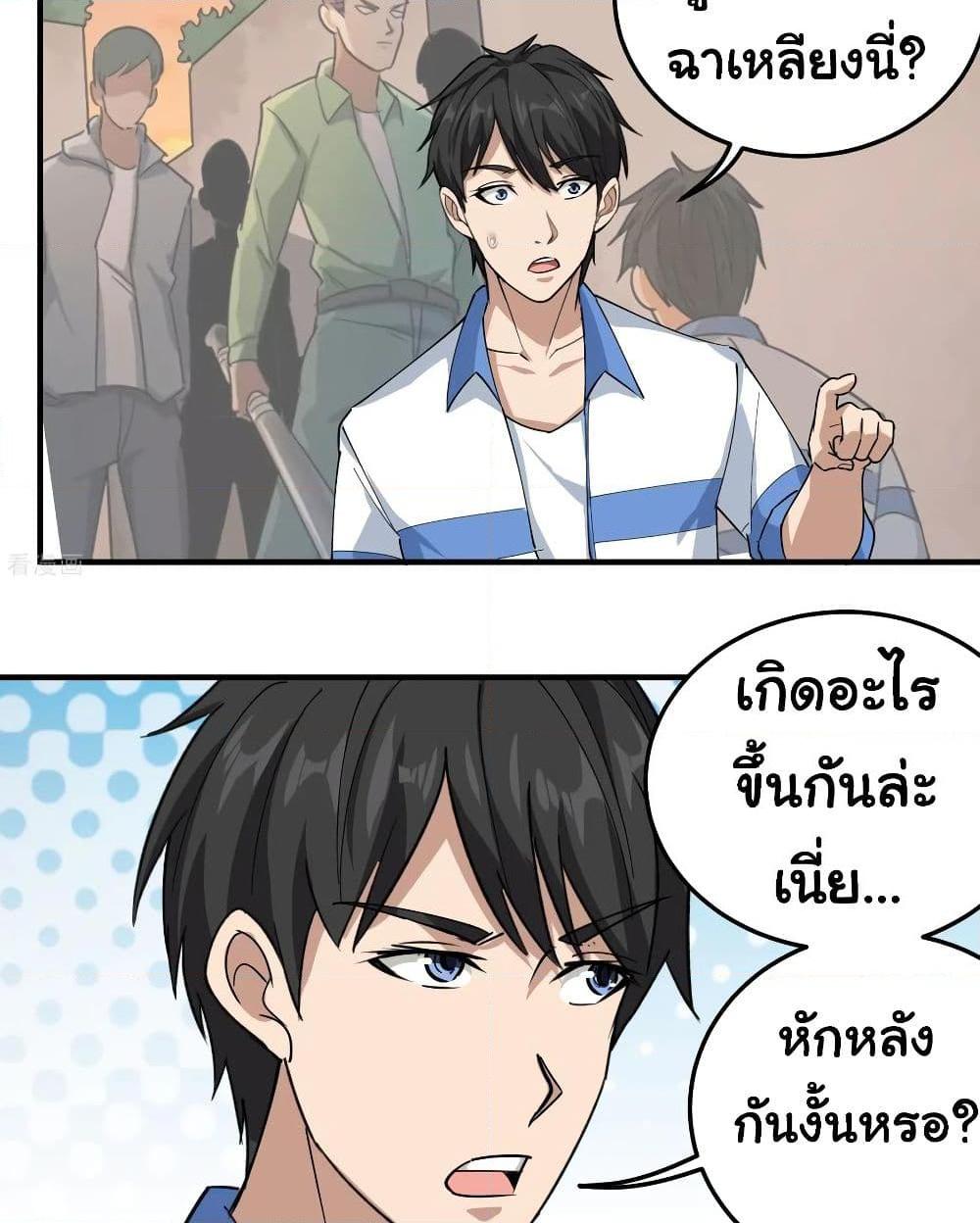 Manga-lc-com อ่านมังงะ อ่านการ์ตูน ออนไลน์ ฟรี School Flower Master ตอนที่ 1 2 3 4 5 6 7 8 9 10 11 12 13 14 ฟรี ไม่มีโฆษณา Manga-lc - อ่าน มังงะ อ่าน การ์ตูน ออนไลน์ อ่านมังงะ ฟรี