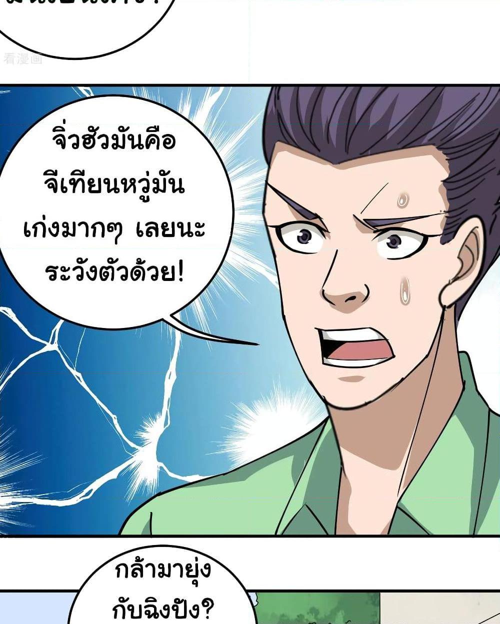 Manga-lc-com อ่านมังงะ อ่านการ์ตูน ออนไลน์ ฟรี School Flower Master ตอนที่ 1 2 3 4 5 6 7 8 9 10 11 12 13 14 ฟรี ไม่มีโฆษณา Manga-lc - อ่าน มังงะ อ่าน การ์ตูน ออนไลน์ อ่านมังงะ ฟรี