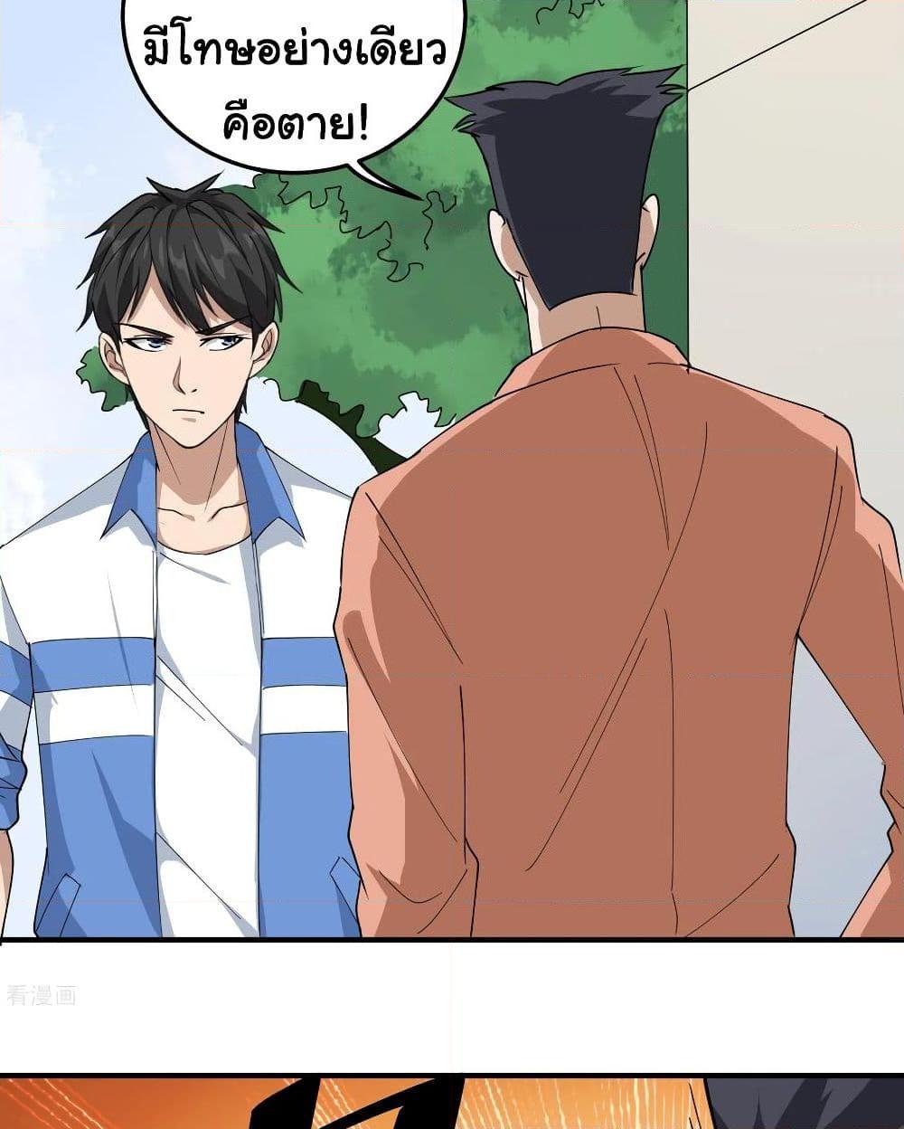 Manga-lc-com อ่านมังงะ อ่านการ์ตูน ออนไลน์ ฟรี School Flower Master ตอนที่ 1 2 3 4 5 6 7 8 9 10 11 12 13 14 ฟรี ไม่มีโฆษณา Manga-lc - อ่าน มังงะ อ่าน การ์ตูน ออนไลน์ อ่านมังงะ ฟรี