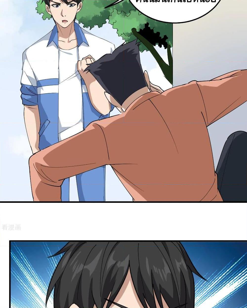 Manga-lc-com อ่านมังงะ อ่านการ์ตูน ออนไลน์ ฟรี School Flower Master ตอนที่ 1 2 3 4 5 6 7 8 9 10 11 12 13 14 ฟรี ไม่มีโฆษณา Manga-lc - อ่าน มังงะ อ่าน การ์ตูน ออนไลน์ อ่านมังงะ ฟรี