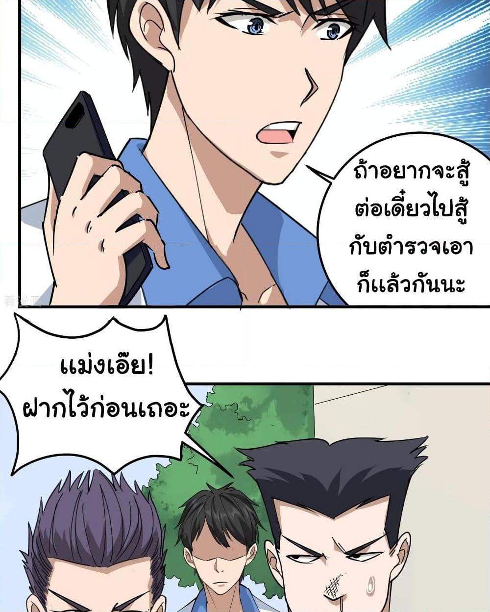 Manga-lc-com อ่านมังงะ อ่านการ์ตูน ออนไลน์ ฟรี School Flower Master ตอนที่ 1 2 3 4 5 6 7 8 9 10 11 12 13 14 ฟรี ไม่มีโฆษณา Manga-lc - อ่าน มังงะ อ่าน การ์ตูน ออนไลน์ อ่านมังงะ ฟรี