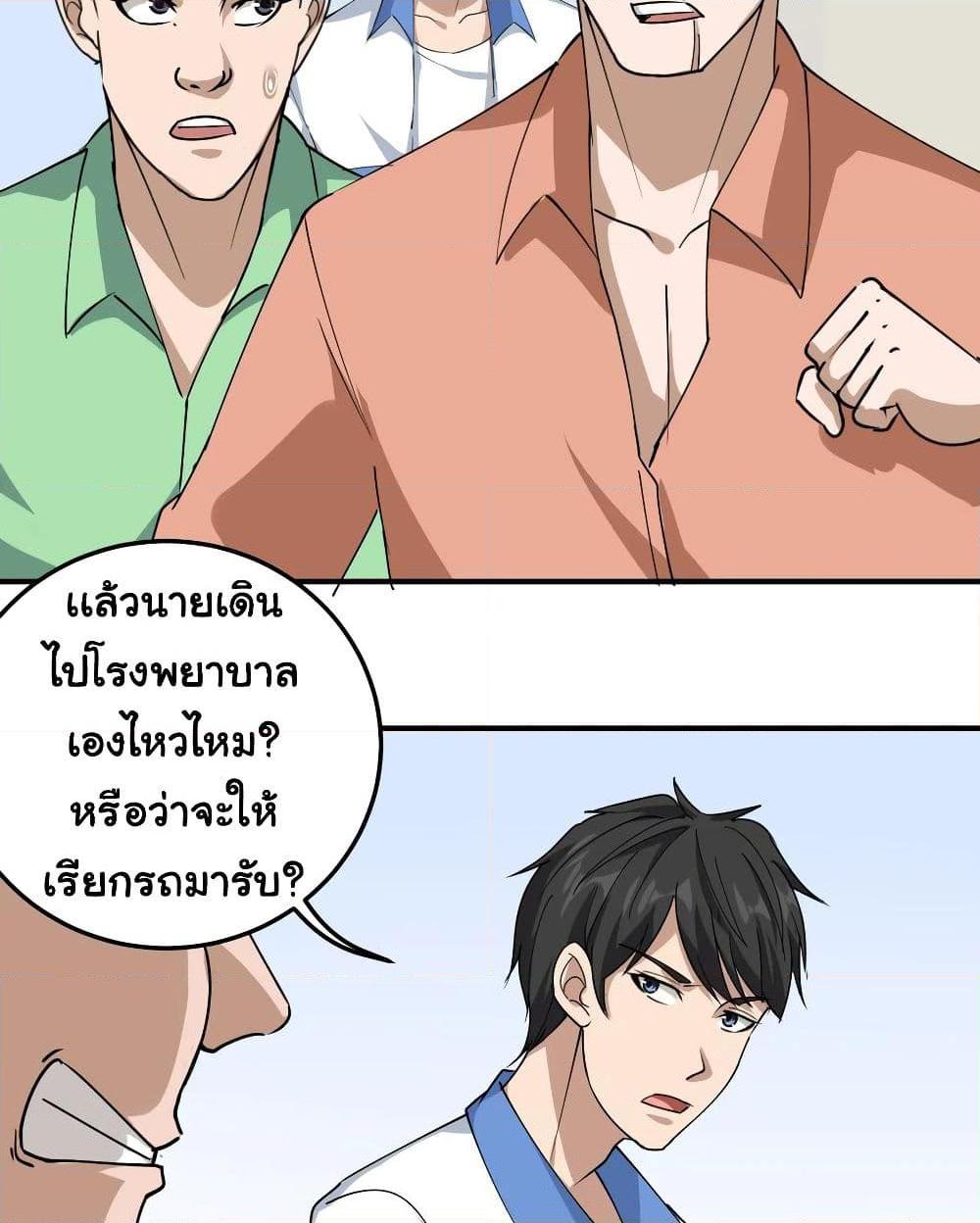 Manga-lc-com อ่านมังงะ อ่านการ์ตูน ออนไลน์ ฟรี School Flower Master ตอนที่ 1 2 3 4 5 6 7 8 9 10 11 12 13 14 ฟรี ไม่มีโฆษณา Manga-lc - อ่าน มังงะ อ่าน การ์ตูน ออนไลน์ อ่านมังงะ ฟรี