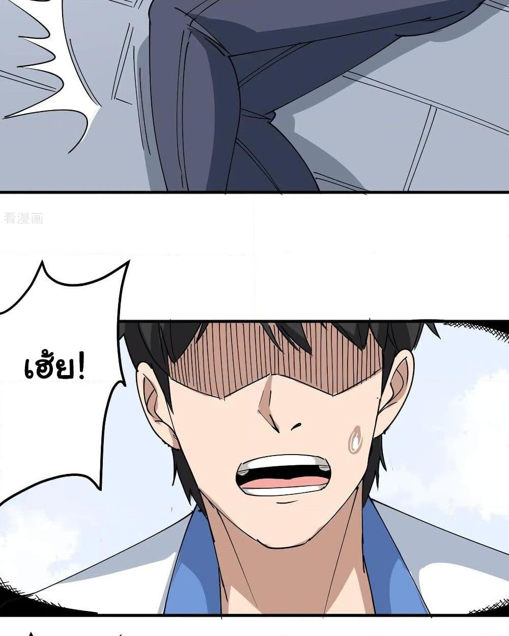 Manga-lc-com อ่านมังงะ อ่านการ์ตูน ออนไลน์ ฟรี School Flower Master ตอนที่ 1 2 3 4 5 6 7 8 9 10 11 12 13 14 ฟรี ไม่มีโฆษณา Manga-lc - อ่าน มังงะ อ่าน การ์ตูน ออนไลน์ อ่านมังงะ ฟรี