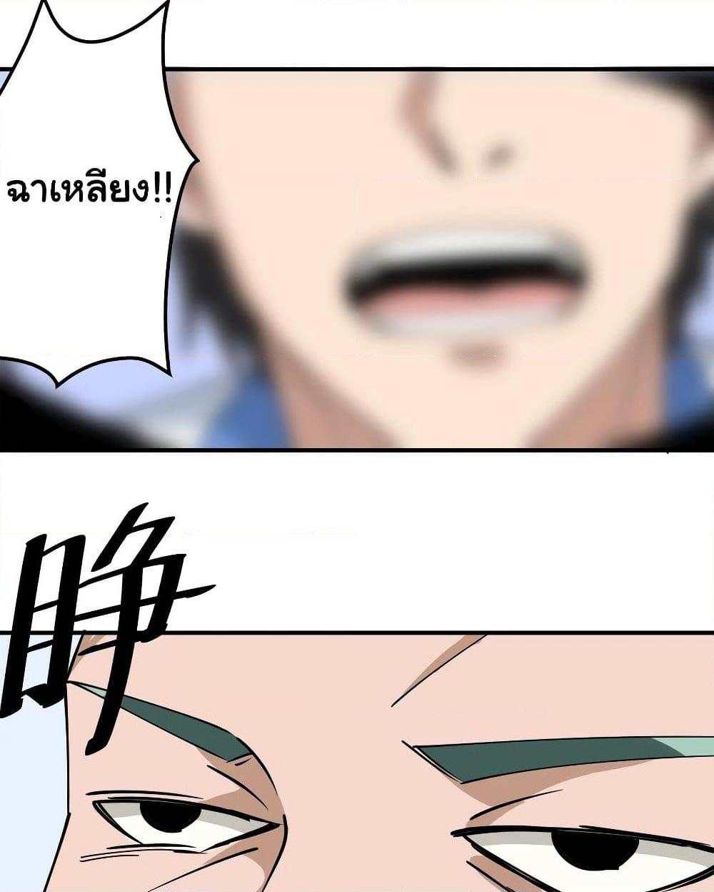 Manga-lc-com อ่านมังงะ อ่านการ์ตูน ออนไลน์ ฟรี School Flower Master ตอนที่ 1 2 3 4 5 6 7 8 9 10 11 12 13 14 ฟรี ไม่มีโฆษณา Manga-lc - อ่าน มังงะ อ่าน การ์ตูน ออนไลน์ อ่านมังงะ ฟรี