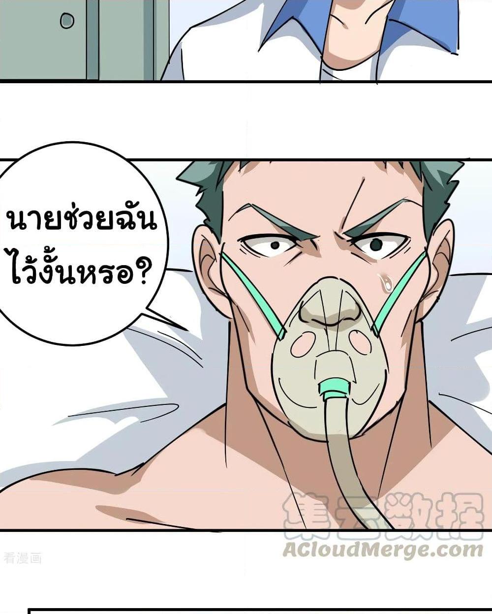Manga-lc-com อ่านมังงะ อ่านการ์ตูน ออนไลน์ ฟรี School Flower Master ตอนที่ 1 2 3 4 5 6 7 8 9 10 11 12 13 14 ฟรี ไม่มีโฆษณา Manga-lc - อ่าน มังงะ อ่าน การ์ตูน ออนไลน์ อ่านมังงะ ฟรี