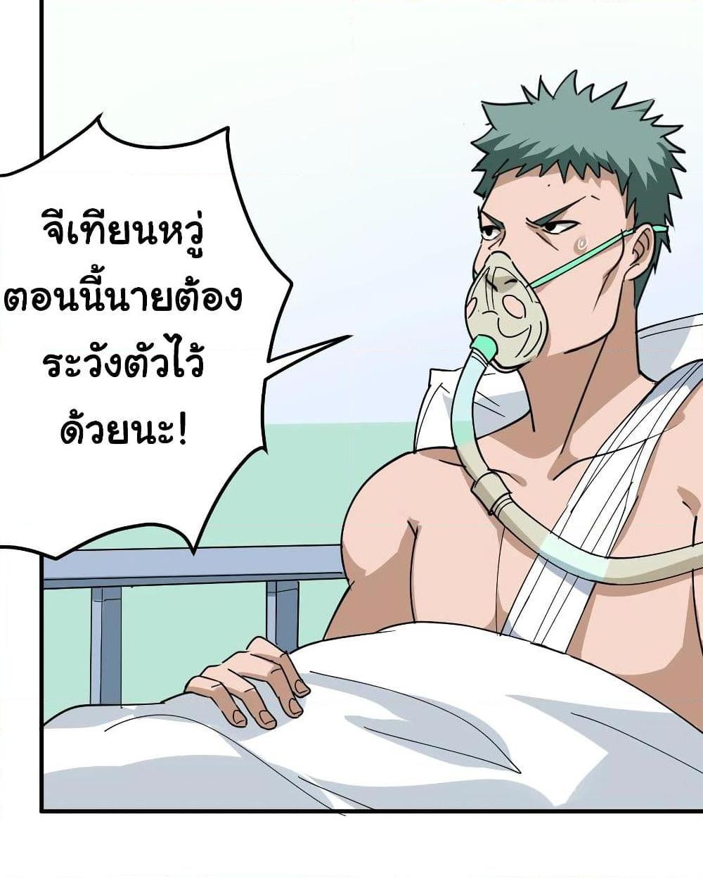 Manga-lc-com อ่านมังงะ อ่านการ์ตูน ออนไลน์ ฟรี School Flower Master ตอนที่ 1 2 3 4 5 6 7 8 9 10 11 12 13 14 ฟรี ไม่มีโฆษณา Manga-lc - อ่าน มังงะ อ่าน การ์ตูน ออนไลน์ อ่านมังงะ ฟรี