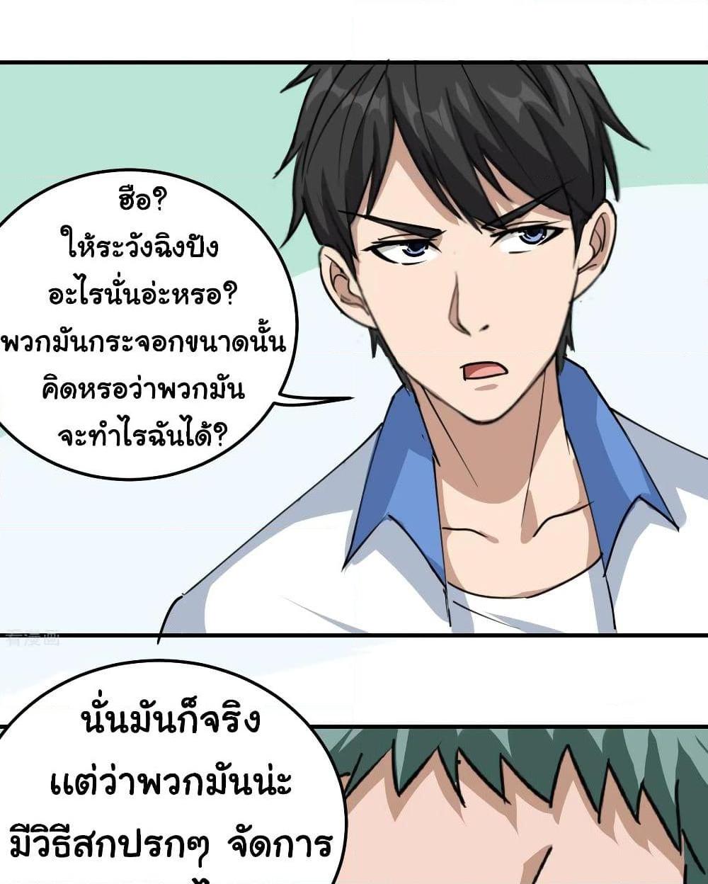 Manga-lc-com อ่านมังงะ อ่านการ์ตูน ออนไลน์ ฟรี School Flower Master ตอนที่ 1 2 3 4 5 6 7 8 9 10 11 12 13 14 ฟรี ไม่มีโฆษณา Manga-lc - อ่าน มังงะ อ่าน การ์ตูน ออนไลน์ อ่านมังงะ ฟรี
