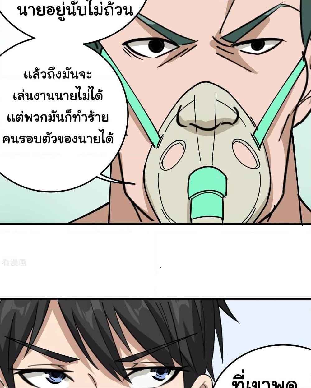 Manga-lc-com อ่านมังงะ อ่านการ์ตูน ออนไลน์ ฟรี School Flower Master ตอนที่ 1 2 3 4 5 6 7 8 9 10 11 12 13 14 ฟรี ไม่มีโฆษณา Manga-lc - อ่าน มังงะ อ่าน การ์ตูน ออนไลน์ อ่านมังงะ ฟรี