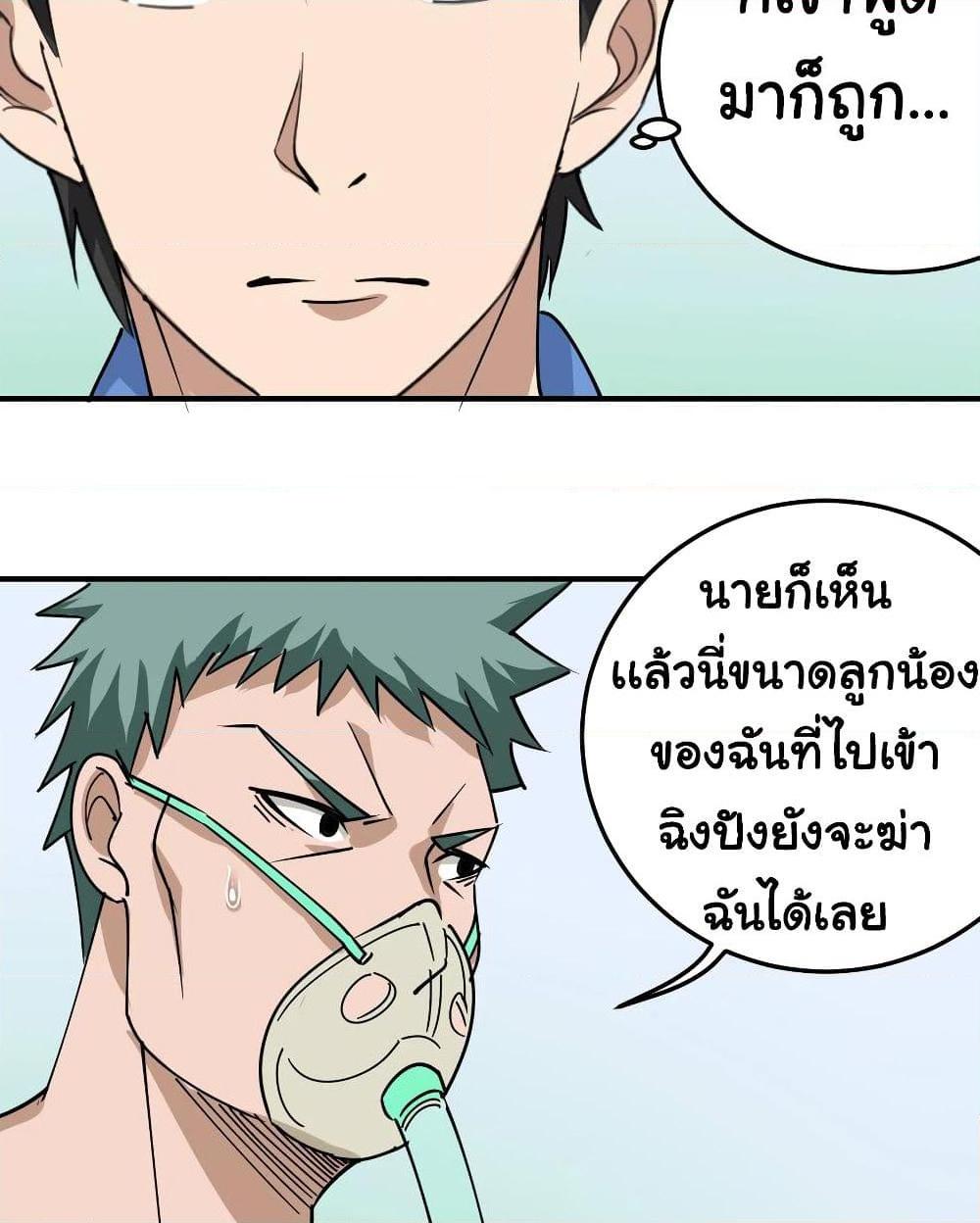 Manga-lc-com อ่านมังงะ อ่านการ์ตูน ออนไลน์ ฟรี School Flower Master ตอนที่ 1 2 3 4 5 6 7 8 9 10 11 12 13 14 ฟรี ไม่มีโฆษณา Manga-lc - อ่าน มังงะ อ่าน การ์ตูน ออนไลน์ อ่านมังงะ ฟรี