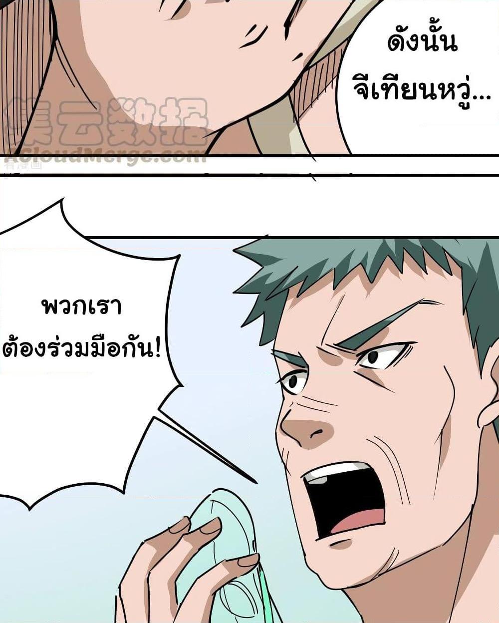 Manga-lc-com อ่านมังงะ อ่านการ์ตูน ออนไลน์ ฟรี School Flower Master ตอนที่ 1 2 3 4 5 6 7 8 9 10 11 12 13 14 ฟรี ไม่มีโฆษณา Manga-lc - อ่าน มังงะ อ่าน การ์ตูน ออนไลน์ อ่านมังงะ ฟรี
