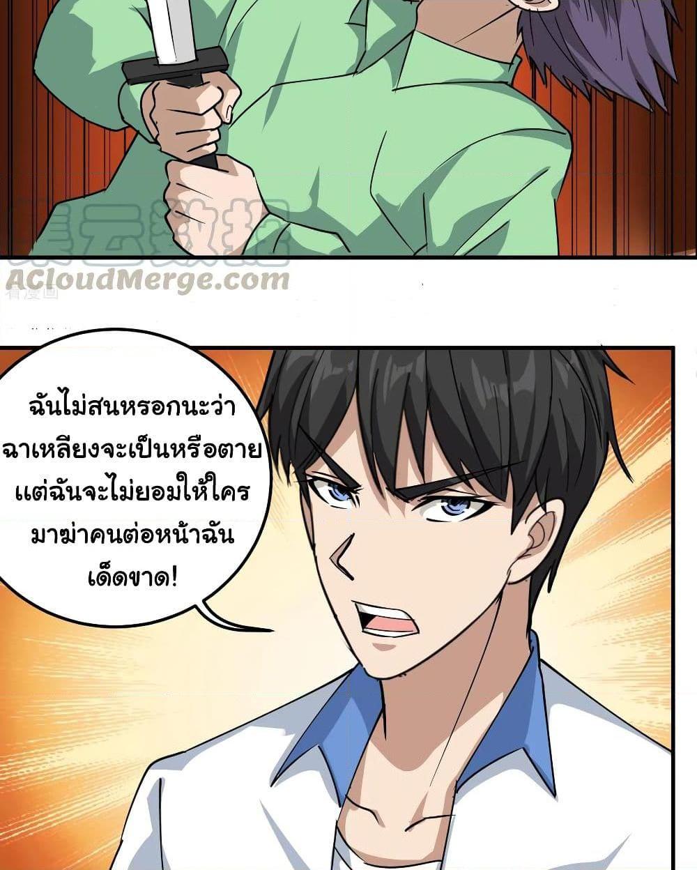Manga-lc-com อ่านมังงะ อ่านการ์ตูน ออนไลน์ ฟรี School Flower Master ตอนที่ 1 2 3 4 5 6 7 8 9 10 11 12 13 14 ฟรี ไม่มีโฆษณา Manga-lc - อ่าน มังงะ อ่าน การ์ตูน ออนไลน์ อ่านมังงะ ฟรี