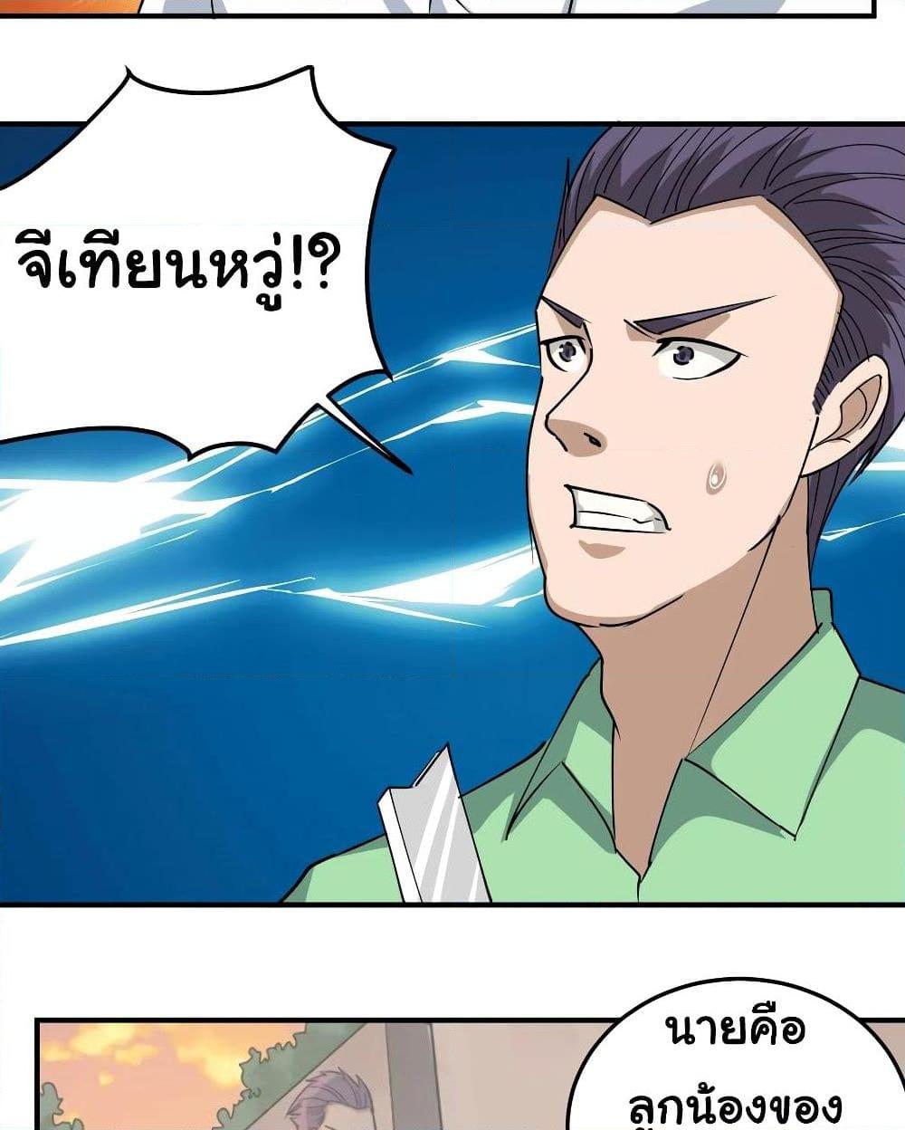 Manga-lc-com อ่านมังงะ อ่านการ์ตูน ออนไลน์ ฟรี School Flower Master ตอนที่ 1 2 3 4 5 6 7 8 9 10 11 12 13 14 ฟรี ไม่มีโฆษณา Manga-lc - อ่าน มังงะ อ่าน การ์ตูน ออนไลน์ อ่านมังงะ ฟรี