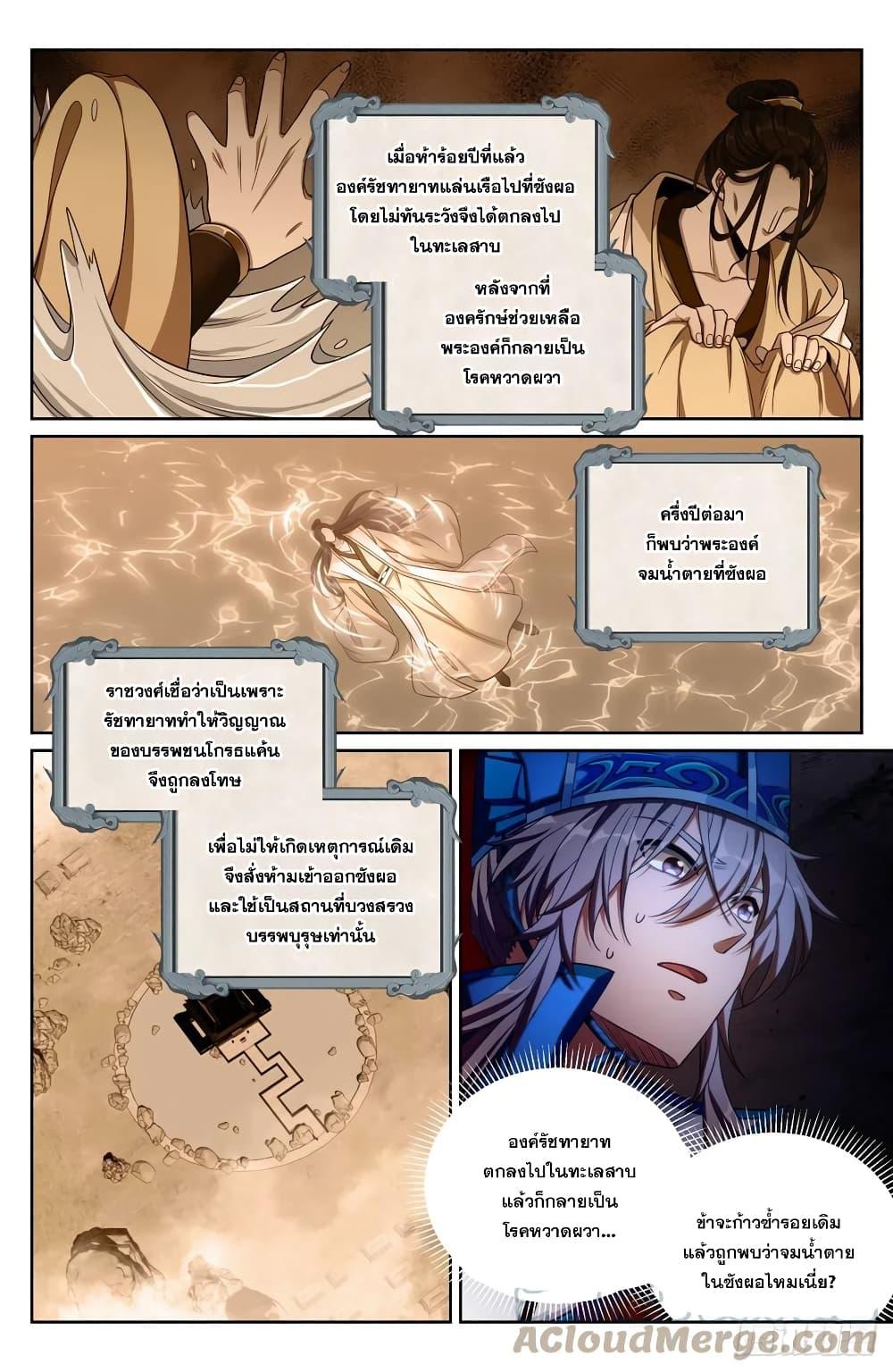 Manga-lc-com อ่านมังงะ อ่านการ์ตูน ออนไลน์ ฟรี Nightwatcher ตอนที่ 1 2 3 4 5 6 7 8 9 10 11 12 13 14 ฟรี ไม่มีโฆษณา Manga-lc - อ่าน มังงะ อ่าน การ์ตูน ออนไลน์ อ่านมังงะ ฟรี