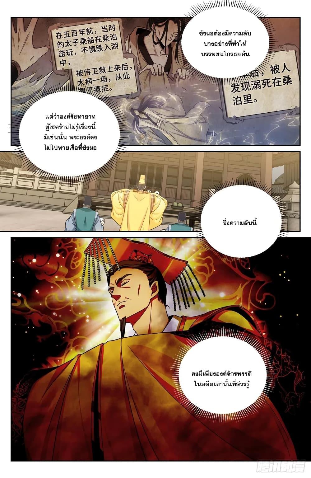 Manga-lc-com อ่านมังงะ อ่านการ์ตูน ออนไลน์ ฟรี Nightwatcher ตอนที่ 1 2 3 4 5 6 7 8 9 10 11 12 13 14 ฟรี ไม่มีโฆษณา Manga-lc - อ่าน มังงะ อ่าน การ์ตูน ออนไลน์ อ่านมังงะ ฟรี