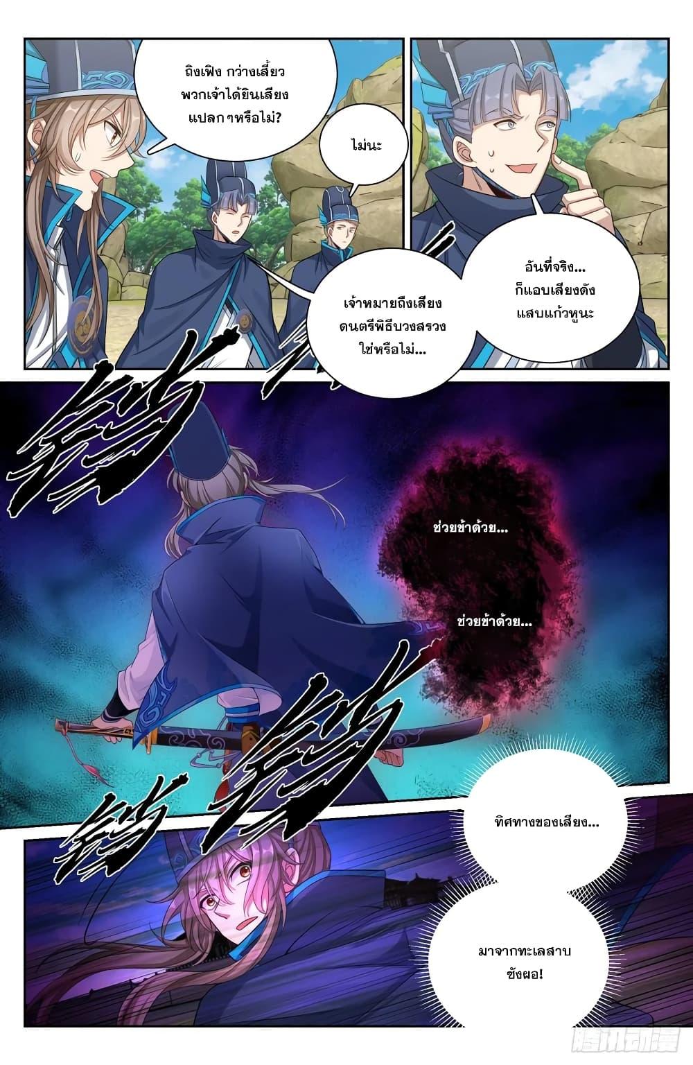 Manga-lc-com อ่านมังงะ อ่านการ์ตูน ออนไลน์ ฟรี Nightwatcher ตอนที่ 1 2 3 4 5 6 7 8 9 10 11 12 13 14 ฟรี ไม่มีโฆษณา Manga-lc - อ่าน มังงะ อ่าน การ์ตูน ออนไลน์ อ่านมังงะ ฟรี
