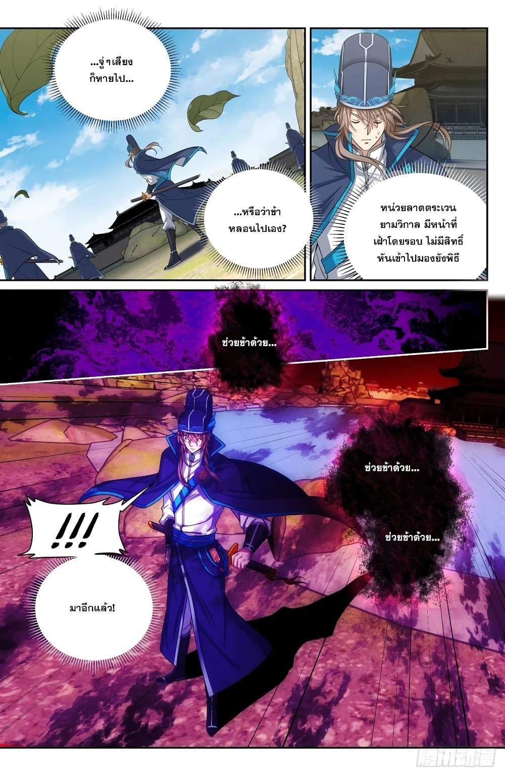 Manga-lc-com อ่านมังงะ อ่านการ์ตูน ออนไลน์ ฟรี Nightwatcher ตอนที่ 1 2 3 4 5 6 7 8 9 10 11 12 13 14 ฟรี ไม่มีโฆษณา Manga-lc - อ่าน มังงะ อ่าน การ์ตูน ออนไลน์ อ่านมังงะ ฟรี