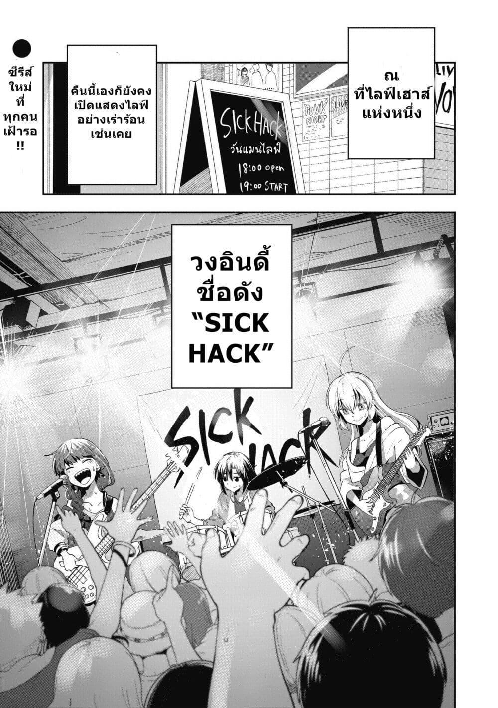 Manga-lc-com อ่านมังงะ อ่านการ์ตูน ออนไลน์ ฟรี Bocchi the Rock! Gaiden – Hiroi Kikuri no Fukazake Nikki ตอนที่ 1 2 3 4 5 6 7 8 9 10 11 12 13 14 ฟรี ไม่มีโฆษณา Manga-lc - อ่าน มังงะ อ่าน การ์ตูน ออนไลน์ อ่านมังงะ ฟรี