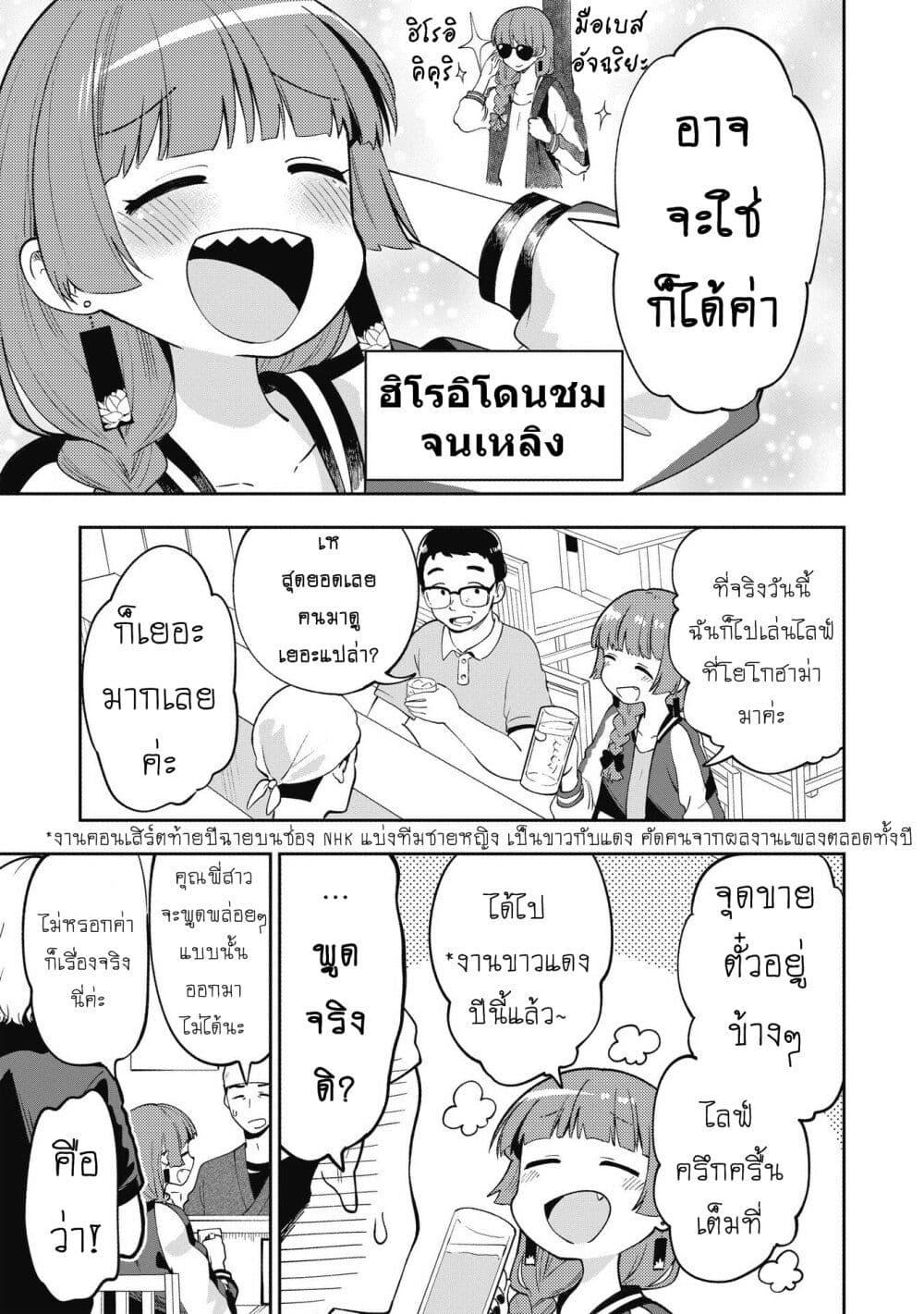 Manga-lc-com อ่านมังงะ อ่านการ์ตูน ออนไลน์ ฟรี Bocchi the Rock! Gaiden – Hiroi Kikuri no Fukazake Nikki ตอนที่ 1 2 3 4 5 6 7 8 9 10 11 12 13 14 ฟรี ไม่มีโฆษณา Manga-lc - อ่าน มังงะ อ่าน การ์ตูน ออนไลน์ อ่านมังงะ ฟรี