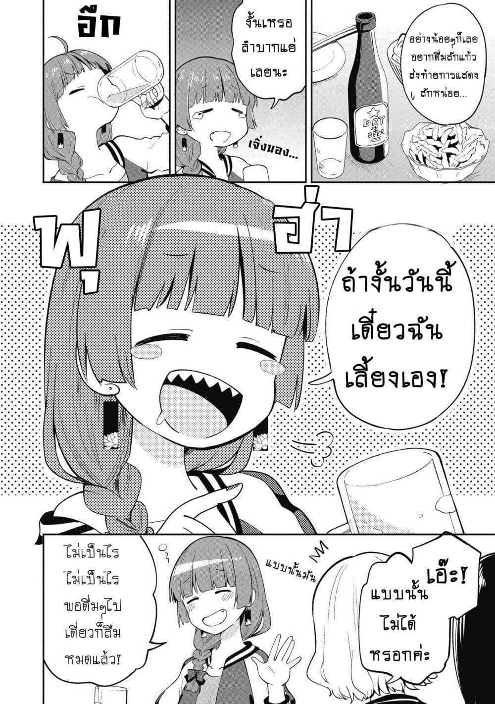 Manga-lc-com อ่านมังงะ อ่านการ์ตูน ออนไลน์ ฟรี Bocchi the Rock! Gaiden – Hiroi Kikuri no Fukazake Nikki ตอนที่ 1 2 3 4 5 6 7 8 9 10 11 12 13 14 ฟรี ไม่มีโฆษณา Manga-lc - อ่าน มังงะ อ่าน การ์ตูน ออนไลน์ อ่านมังงะ ฟรี