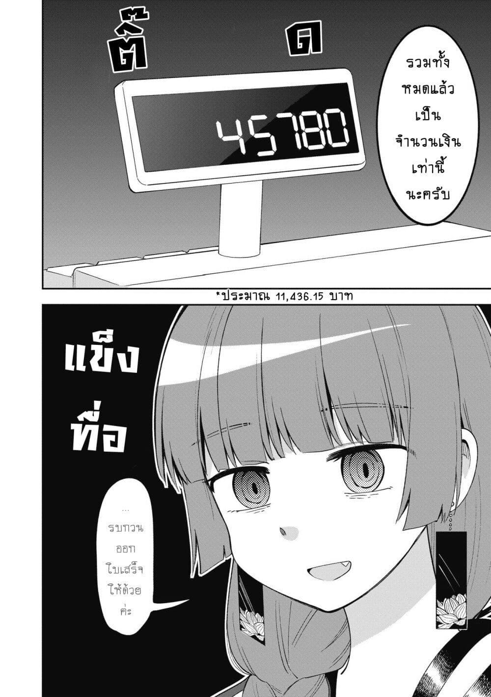 Manga-lc-com อ่านมังงะ อ่านการ์ตูน ออนไลน์ ฟรี Bocchi the Rock! Gaiden – Hiroi Kikuri no Fukazake Nikki ตอนที่ 1 2 3 4 5 6 7 8 9 10 11 12 13 14 ฟรี ไม่มีโฆษณา Manga-lc - อ่าน มังงะ อ่าน การ์ตูน ออนไลน์ อ่านมังงะ ฟรี