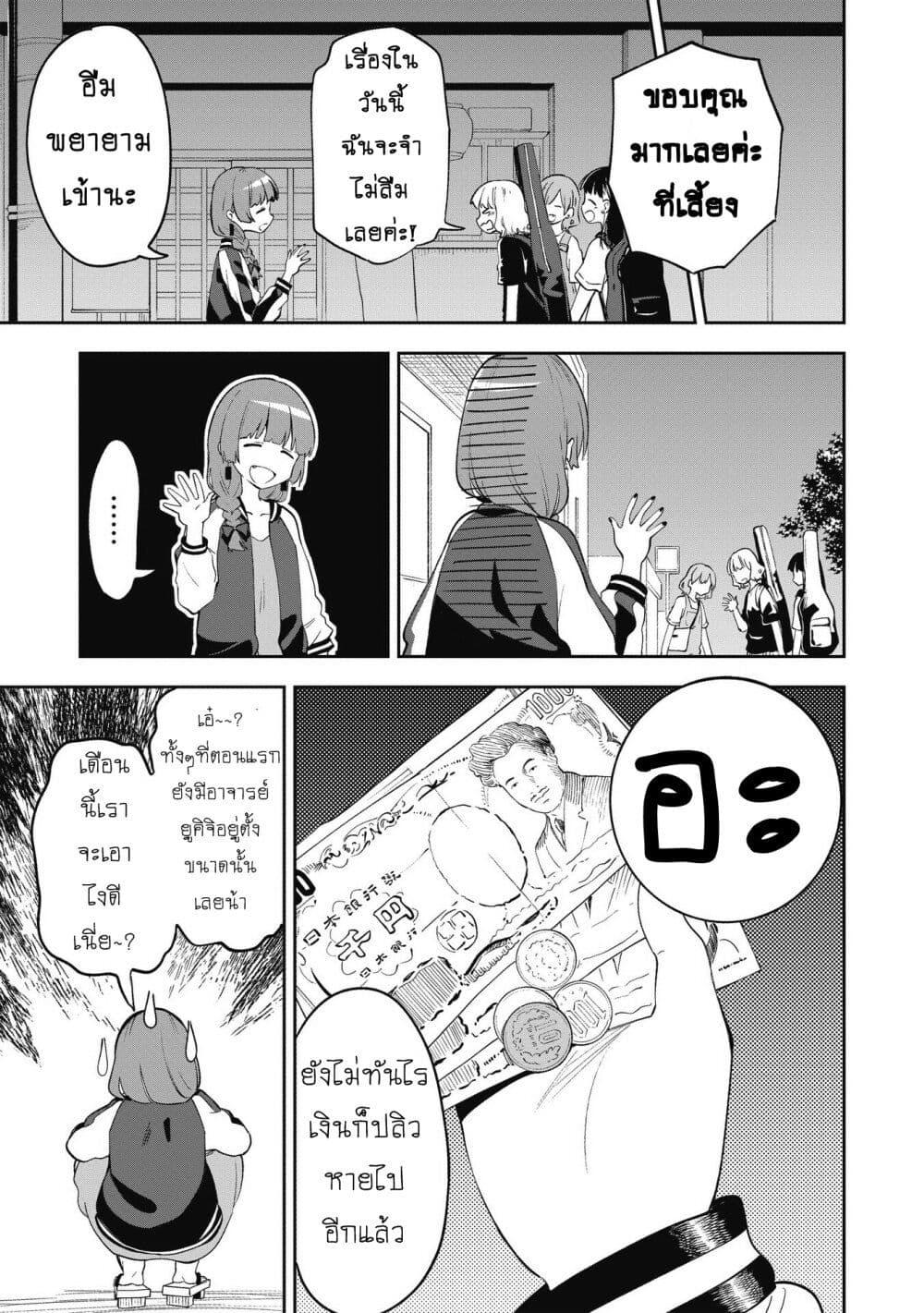 Manga-lc-com อ่านมังงะ อ่านการ์ตูน ออนไลน์ ฟรี Bocchi the Rock! Gaiden – Hiroi Kikuri no Fukazake Nikki ตอนที่ 1 2 3 4 5 6 7 8 9 10 11 12 13 14 ฟรี ไม่มีโฆษณา Manga-lc - อ่าน มังงะ อ่าน การ์ตูน ออนไลน์ อ่านมังงะ ฟรี