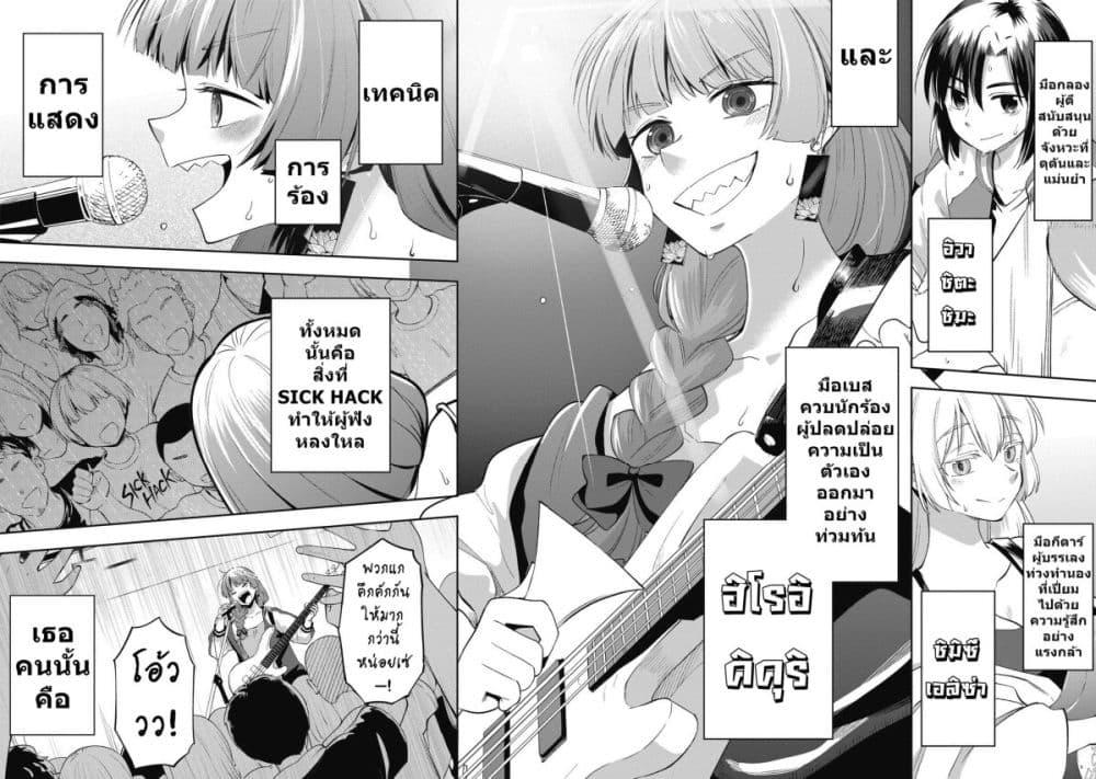 Manga-lc-com อ่านมังงะ อ่านการ์ตูน ออนไลน์ ฟรี Bocchi the Rock! Gaiden – Hiroi Kikuri no Fukazake Nikki ตอนที่ 1 2 3 4 5 6 7 8 9 10 11 12 13 14 ฟรี ไม่มีโฆษณา Manga-lc - อ่าน มังงะ อ่าน การ์ตูน ออนไลน์ อ่านมังงะ ฟรี