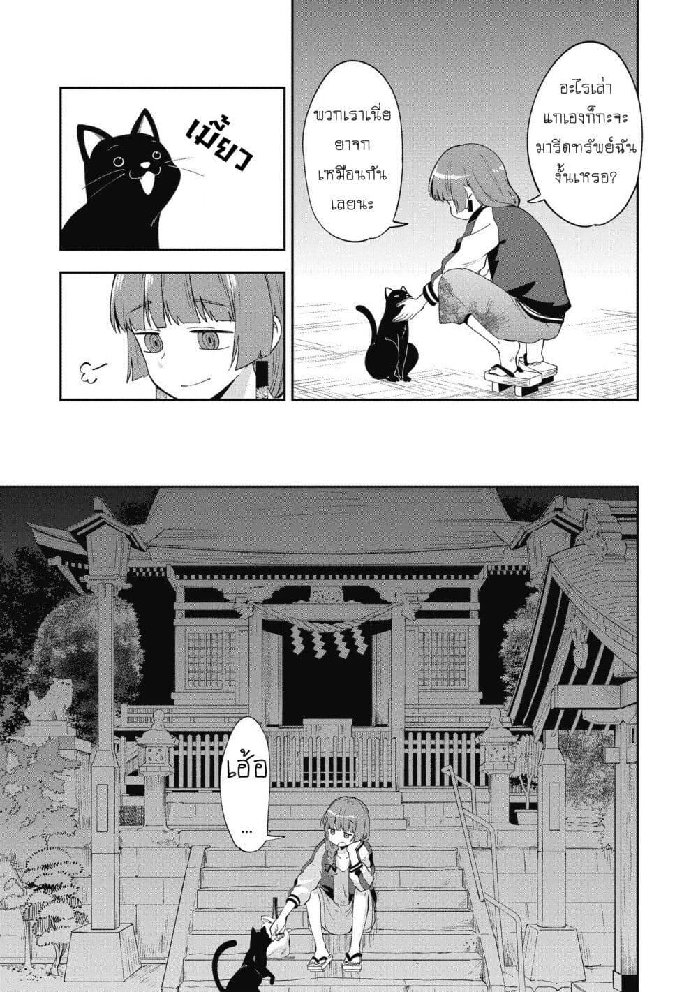 Manga-lc-com อ่านมังงะ อ่านการ์ตูน ออนไลน์ ฟรี Bocchi the Rock! Gaiden – Hiroi Kikuri no Fukazake Nikki ตอนที่ 1 2 3 4 5 6 7 8 9 10 11 12 13 14 ฟรี ไม่มีโฆษณา Manga-lc - อ่าน มังงะ อ่าน การ์ตูน ออนไลน์ อ่านมังงะ ฟรี