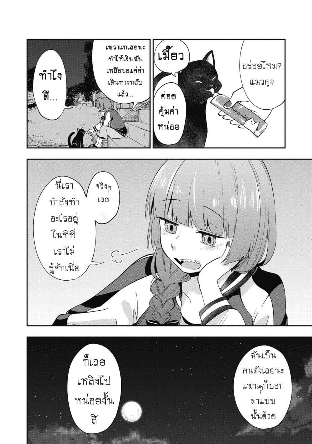 Manga-lc-com อ่านมังงะ อ่านการ์ตูน ออนไลน์ ฟรี Bocchi the Rock! Gaiden – Hiroi Kikuri no Fukazake Nikki ตอนที่ 1 2 3 4 5 6 7 8 9 10 11 12 13 14 ฟรี ไม่มีโฆษณา Manga-lc - อ่าน มังงะ อ่าน การ์ตูน ออนไลน์ อ่านมังงะ ฟรี