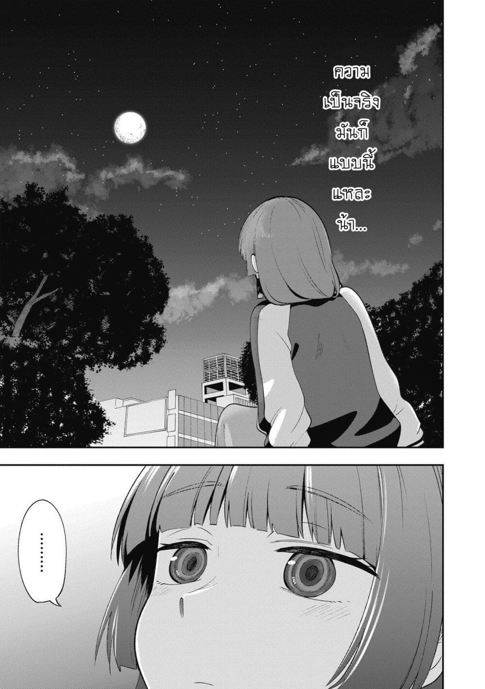 Manga-lc-com อ่านมังงะ อ่านการ์ตูน ออนไลน์ ฟรี Bocchi the Rock! Gaiden – Hiroi Kikuri no Fukazake Nikki ตอนที่ 1 2 3 4 5 6 7 8 9 10 11 12 13 14 ฟรี ไม่มีโฆษณา Manga-lc - อ่าน มังงะ อ่าน การ์ตูน ออนไลน์ อ่านมังงะ ฟรี