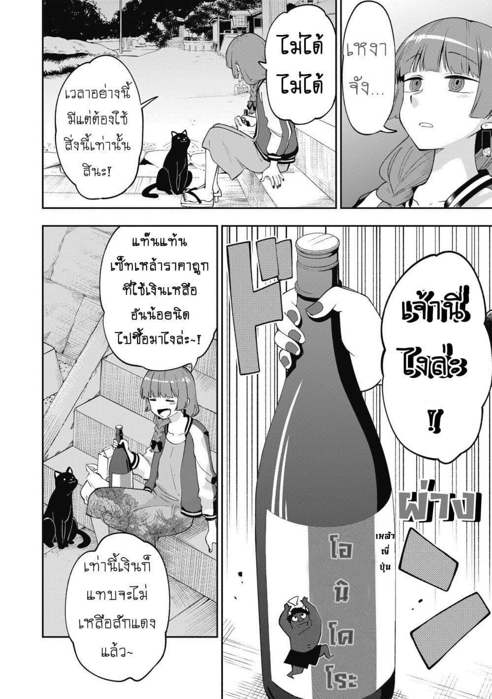 Manga-lc-com อ่านมังงะ อ่านการ์ตูน ออนไลน์ ฟรี Bocchi the Rock! Gaiden – Hiroi Kikuri no Fukazake Nikki ตอนที่ 1 2 3 4 5 6 7 8 9 10 11 12 13 14 ฟรี ไม่มีโฆษณา Manga-lc - อ่าน มังงะ อ่าน การ์ตูน ออนไลน์ อ่านมังงะ ฟรี